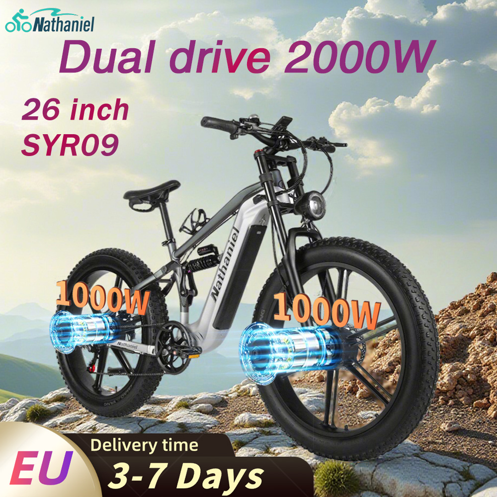 จักรยานไฟฟ้า Nathaniel SYR09 ก - Dual Motor Ebike Kit 2000W บทวิจารณ์และราคา